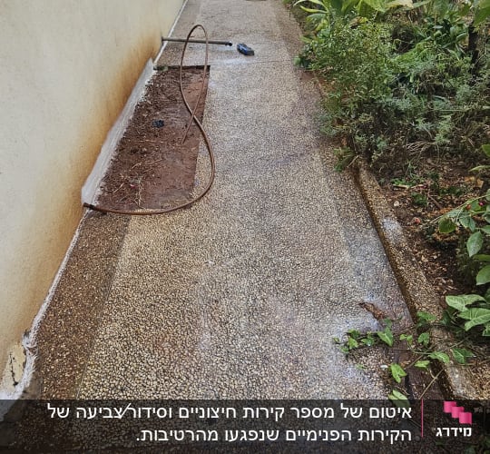 עבודת איטום בחיבור בין קיר חיצוני לשביל בחצר בית פרטי